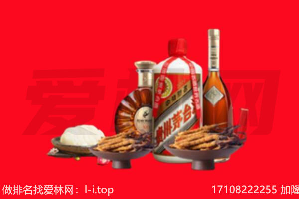 昆明西山区礼品回收.jpg