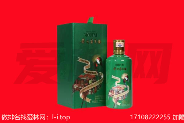 昆明西山区回收出口茅台酒.jpg