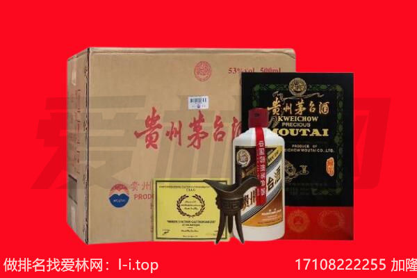 昆明西山区回收茅台酒礼盒空酒瓶.jpg