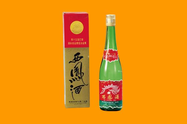 昆明西山区回收西凤酒