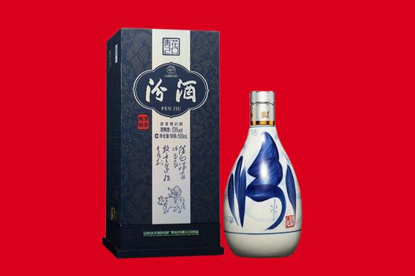 昆明西山区回收汾酒.jpg