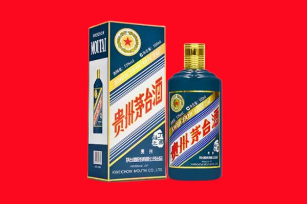 昆明西山区回收贵州茅台.jpg